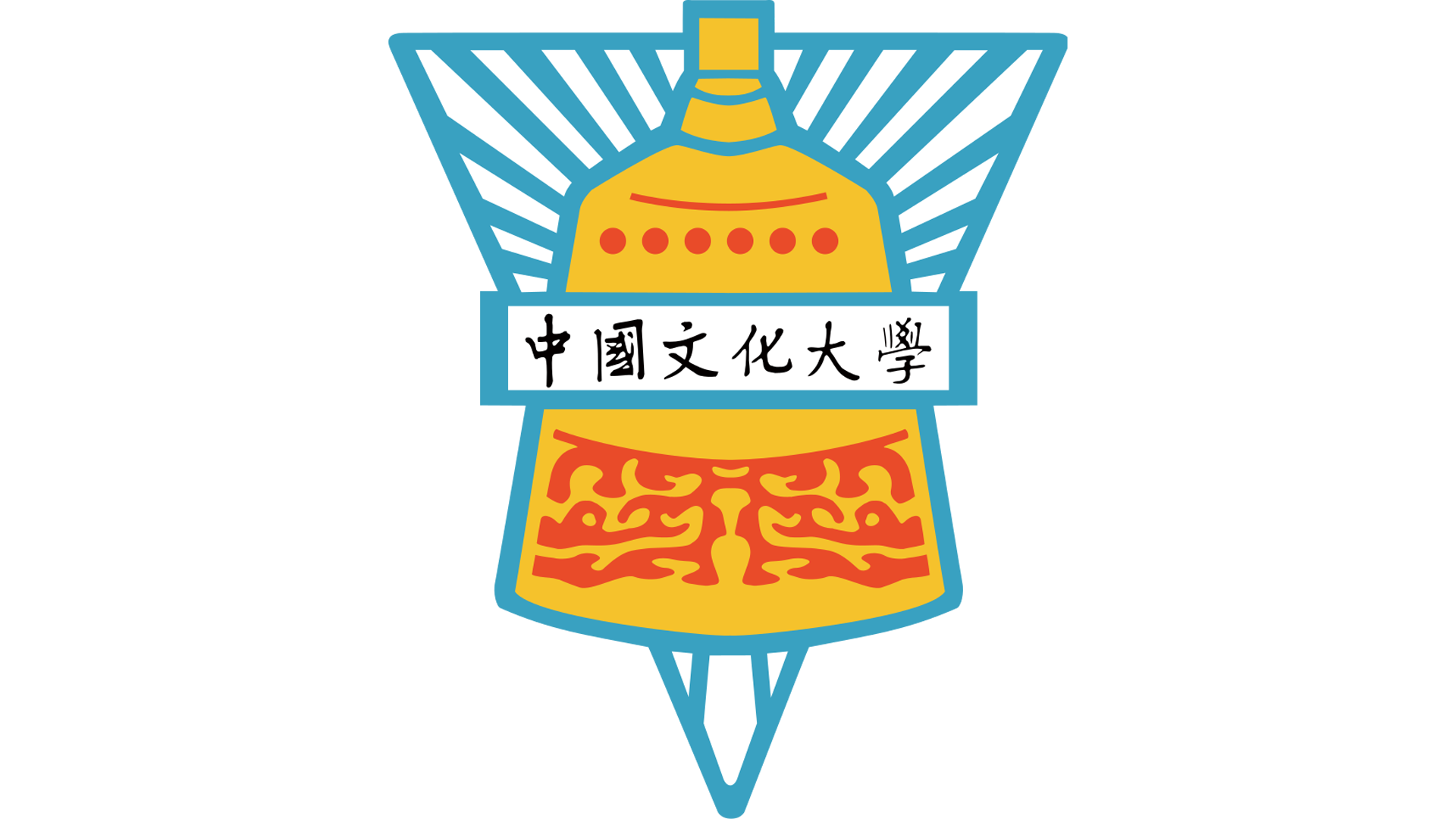 文化大學